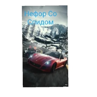 Стикер EMU-PACK 3.0 - 9