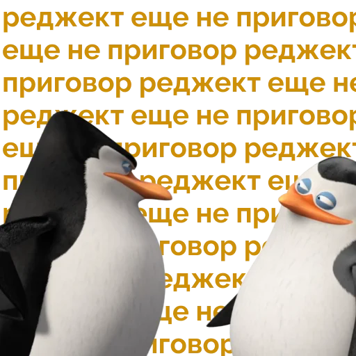 Стикер ENGECRR - 1