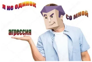 cartoon man clothing