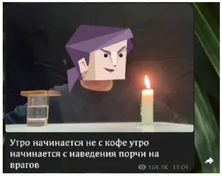 candle text screenshot