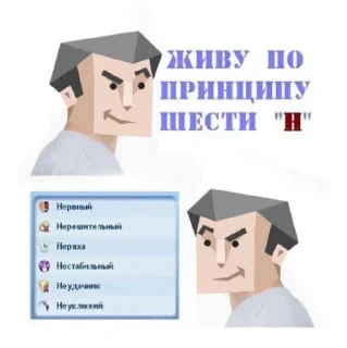 human face text screenshot