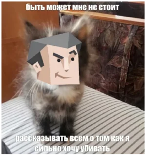 mammal animal screenshot