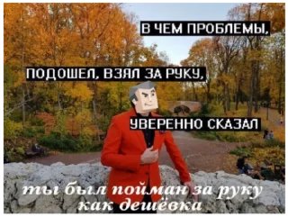 text clothing screenshot