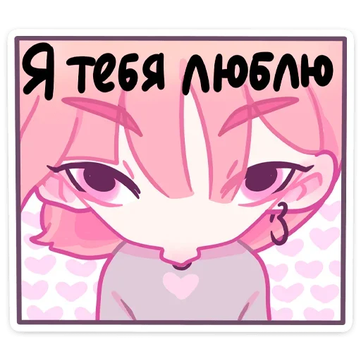 Sticker EOEAGDVSCW_by_stikeri_stikeri_bot - 1