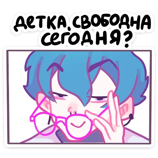 Sticker EOEAGDVSCW_by_stikeri_stikeri_bot - 1
