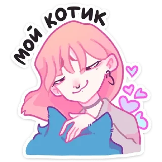 Sticker Больше стиков тут: @stikery4 - 7