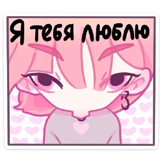 Sticker Больше стиков тут: @stikery4 - 3