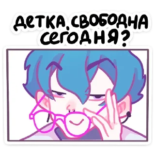 Sticker Больше стиков тут: @stikery4 - 0