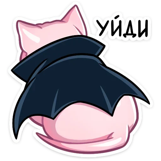 Sticker EPVAQKKOAO_by_stikeri_stikeri_bot - 1