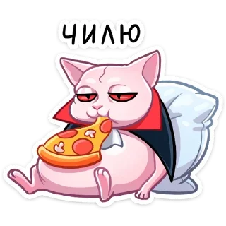 Стикер Больше стиков тут: @stikery4 - 5