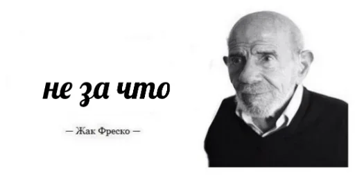 Sticker EQEXZspsg_by_stickers_stealer_bot - 1