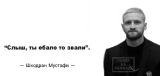 Sticker Больше стикеров 👉🏻 @stickertg4 - 8