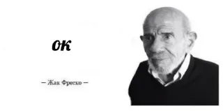 Sticker Больше стикеров 👉🏻 @stickertg4 - 6