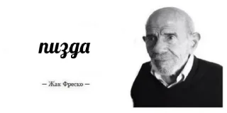 Sticker Больше стикеров 👉🏻 @stickertg4 - 4