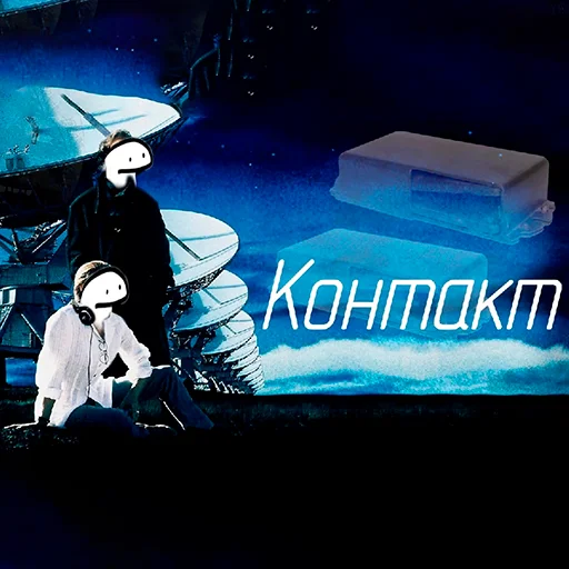 Sticker ERADZmeme - 1