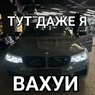 Sticker @sticksbb 🩷 <- канал со стиками - 10