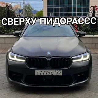 Sticker @sticksbb 🩷 <- канал со стиками - 7