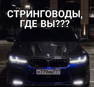 Sticker @sticksbb 🩷 <- канал со стиками - 0