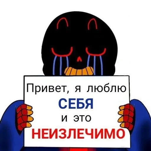 text cartoon clipart