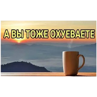 Sticker @stiki_tg_nah_canal - 1