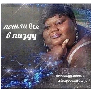 Sticker @stiki_tg_nah_canal - 6