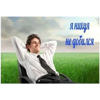 Sticker @stiki_tg_nah_canal - 11