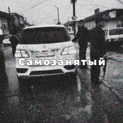 Sticker ESOjVkSn_by_stickers_stealer_bot - 1