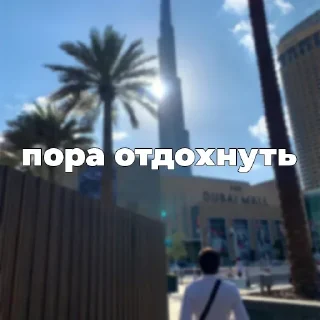 Sticker Больше стикеров: @sticerru - 10