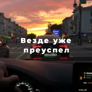 Sticker Больше стикеров: @sticerru - 1