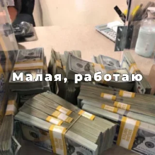 Sticker Больше стикеров: @sticerru - 8