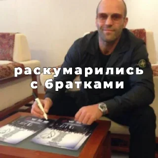 Sticker Больше стикеров: @sticerru - 9