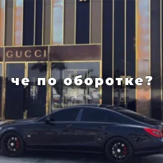 Sticker Больше стикеров: @sticerru - 7