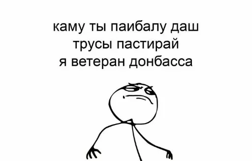 Sticker EUieUII_by_achestickbot - 1