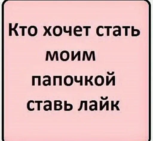 Sticker EUieUII_by_achestickbot - 1