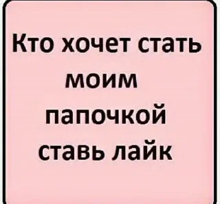 Sticker Больше стиков тут: @stikery4 - 0