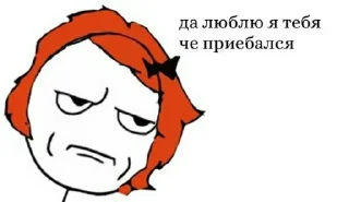 Sticker Больше стиков тут: @stikery4 - 6