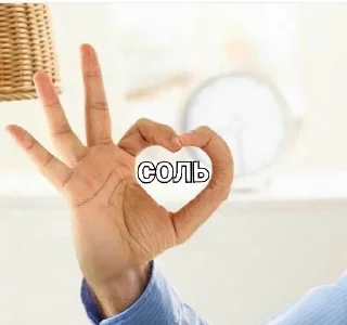 Sticker Больше стиков тут: @stikery4 - 8