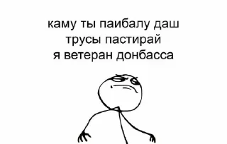 Sticker Больше стиков тут: @stikery4 - 5