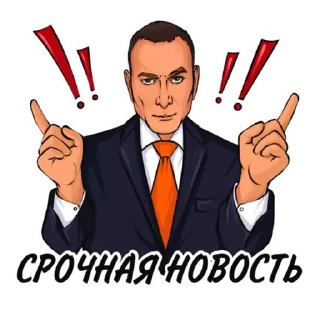 Стикер «ЭВ112» - 3