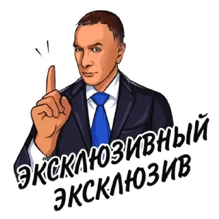 Стикер «ЭВ112» - 1