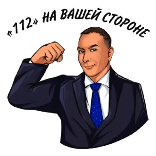 Стикер «ЭВ112» - 5