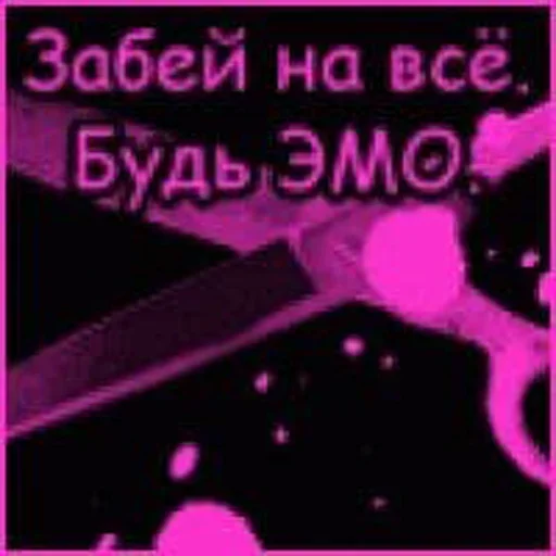 Sticker EVJTVZEXFR_by_stikers_du_ark_bot - 1