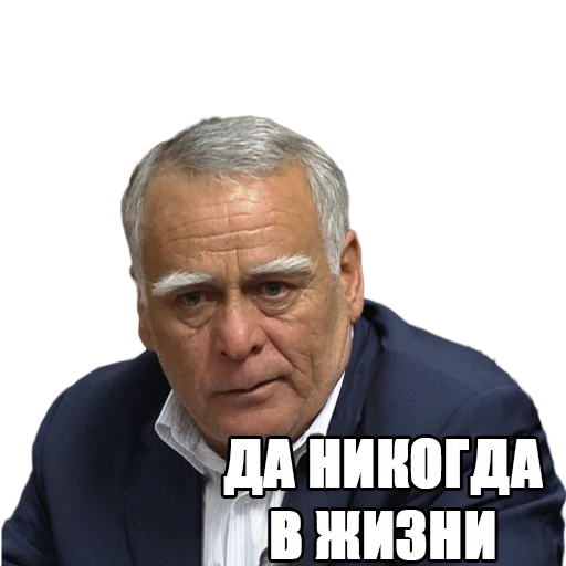 человеческое лицо мужчина одежда