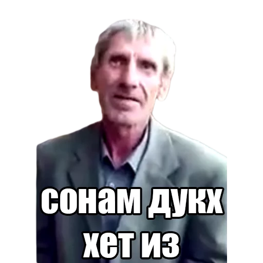 человеческое лицо мужчина одежда