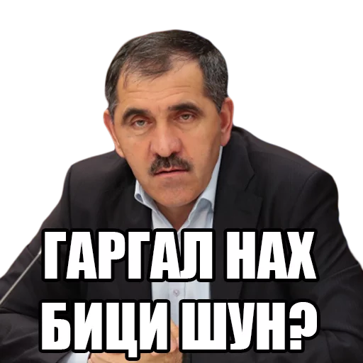 человеческое лицо одежда мужчина