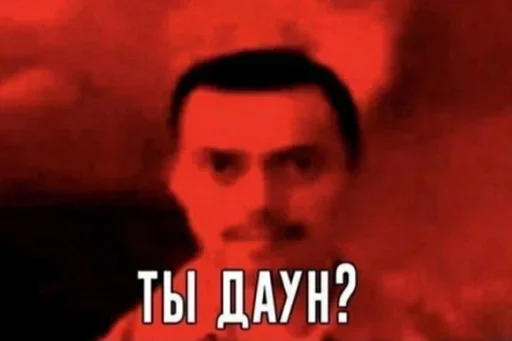 Sticker Стики 3084 из @Anonymnyi_chat_bot - 4