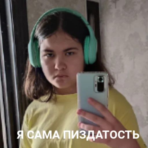 Sticker Лол - 7
