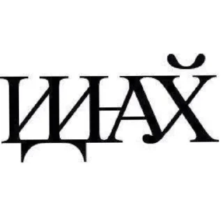 Sticker Больше стикеров: @sticerru - 7