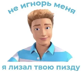 Sticker Больше стикеров: @sticerru - 6