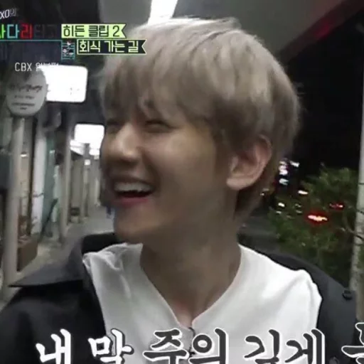 text human face person